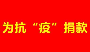 刊20015-1