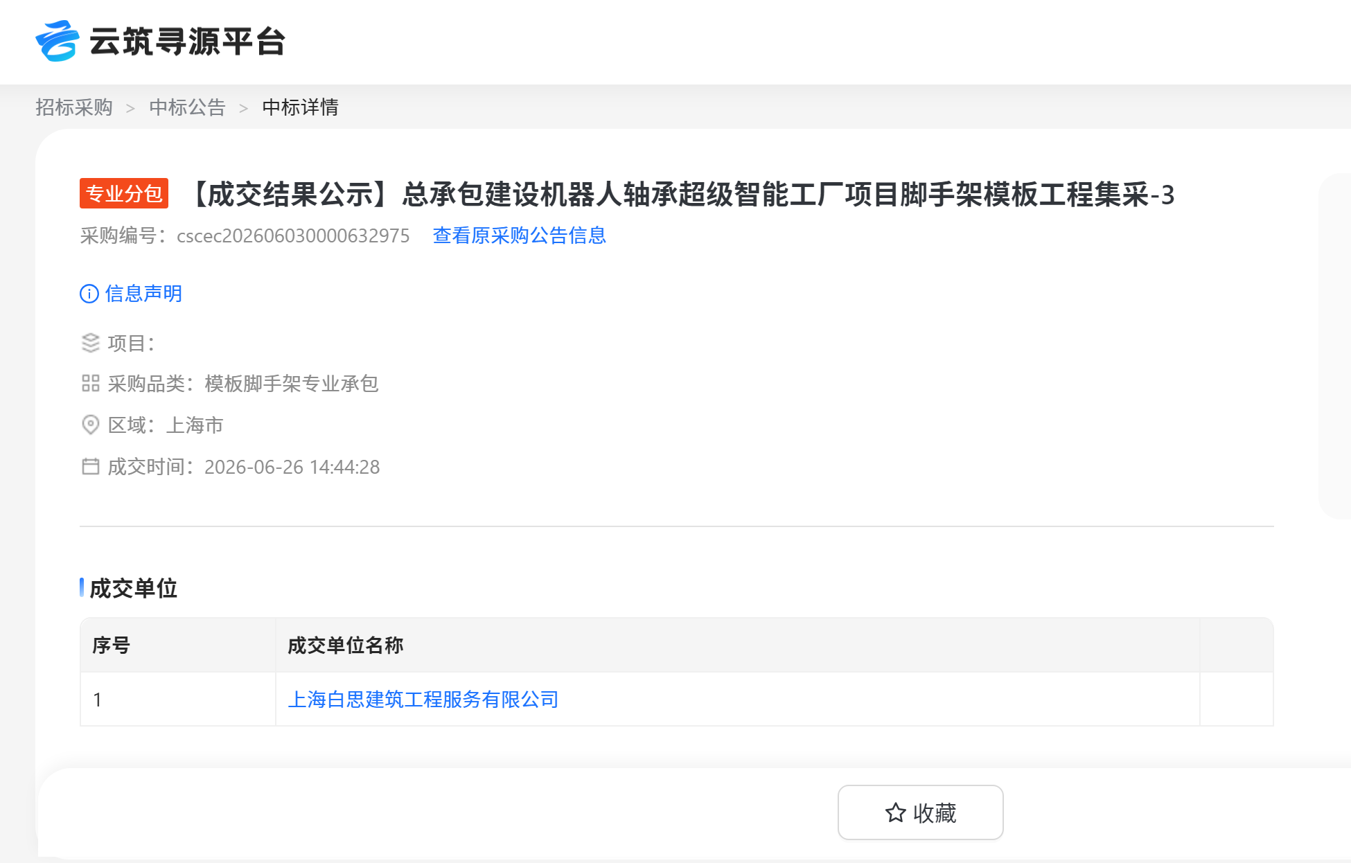 微信图片_20260702090907_9923_72